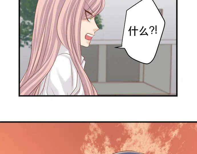 《恶果要冷冷端上》第305话 不甘 第40页