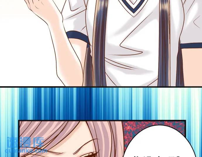 《恶果要冷冷端上》第305话 不甘 第42页