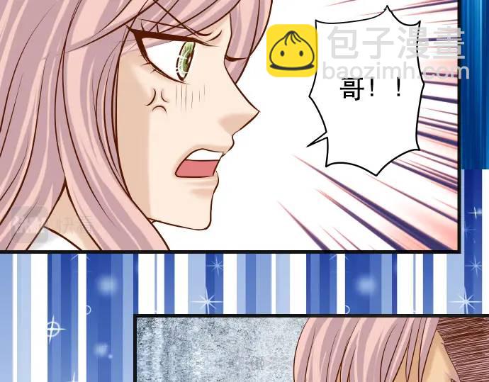 《恶果要冷冷端上》第305话 不甘 第48页