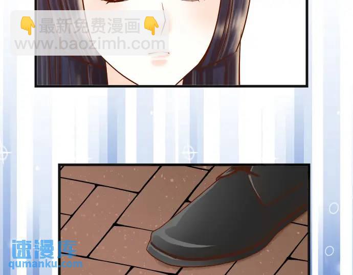 《恶果要冷冷端上》第305话 不甘 第8页