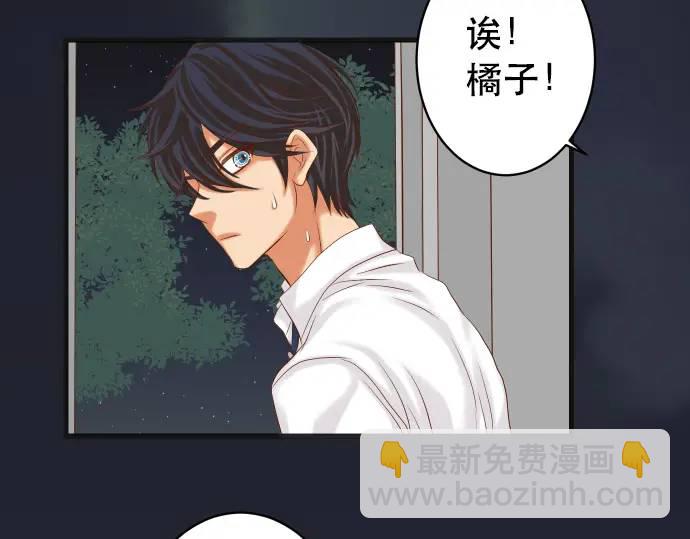 《恶果要冷冷端上》第306话 刺激 第11页