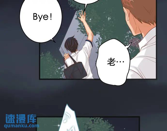 《恶果要冷冷端上》第306话 刺激 第18页