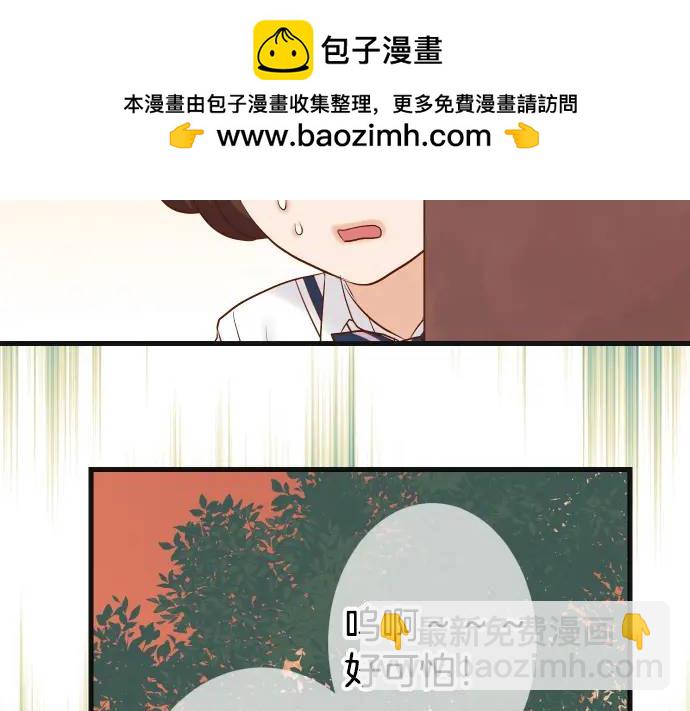 《恶果要冷冷端上》第306话 刺激 第2页