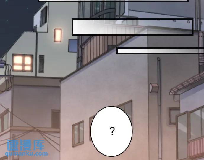 《恶果要冷冷端上》第306话 刺激 第33页