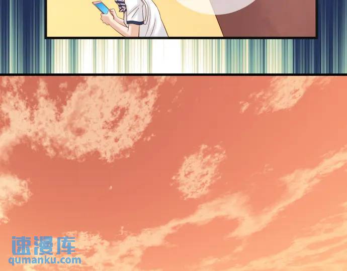 《恶果要冷冷端上》第306话 刺激 第4页