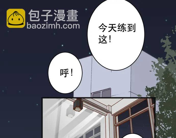 《恶果要冷冷端上》第306话 刺激 第8页