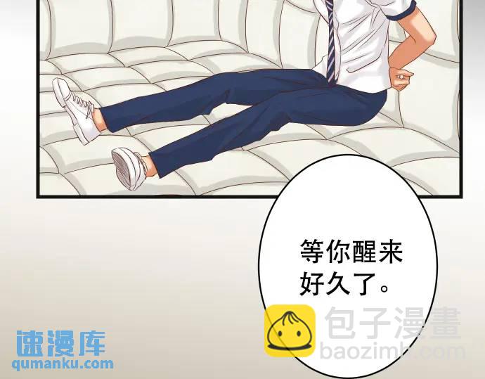 《恶果要冷冷端上》第307话 痛苦 第13页