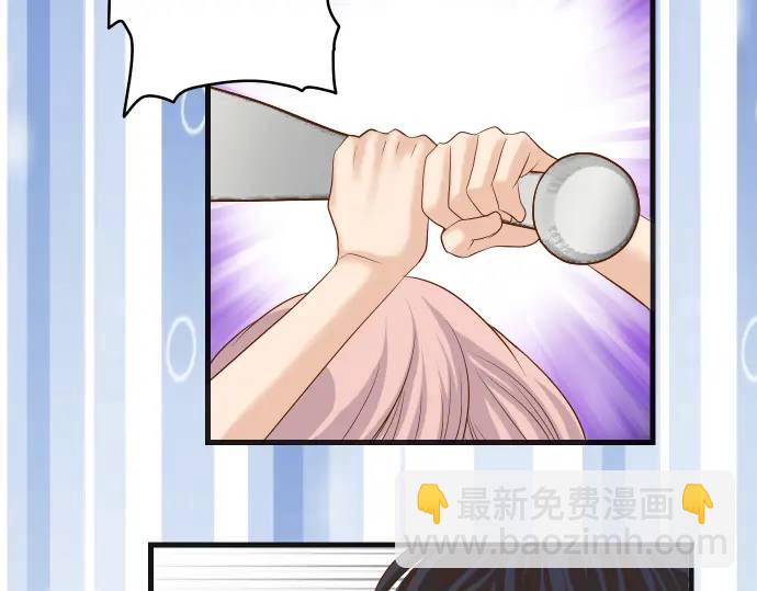 《恶果要冷冷端上》第307话 痛苦 第38页