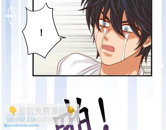 《恶果要冷冷端上》第307话 痛苦 第39页