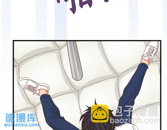《恶果要冷冷端上》第307话 痛苦 第40页