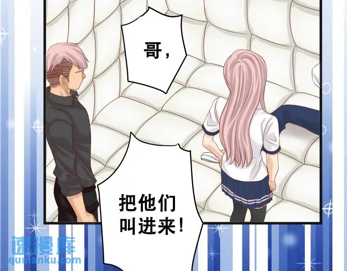 《恶果要冷冷端上》第307话 痛苦 第49页