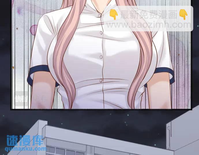 《恶果要冷冷端上》第307话 痛苦 第4页