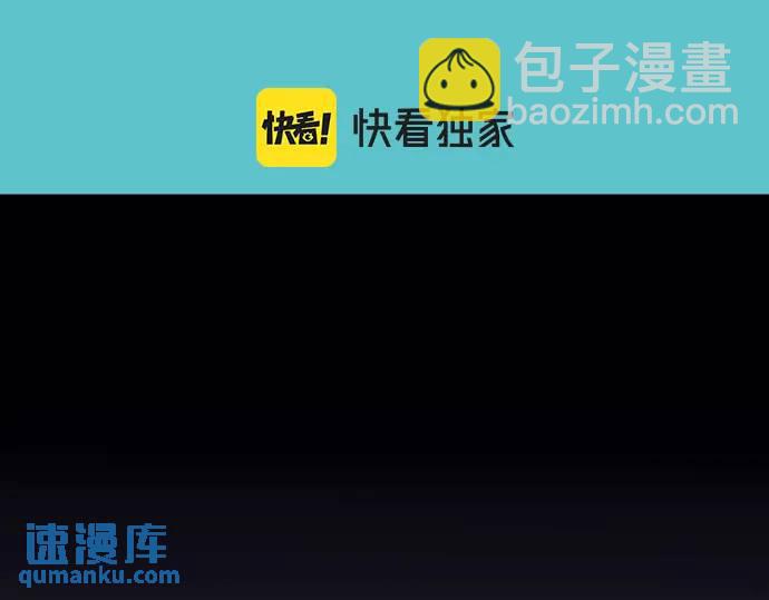 《恶果要冷冷端上》第307话 痛苦 第8页