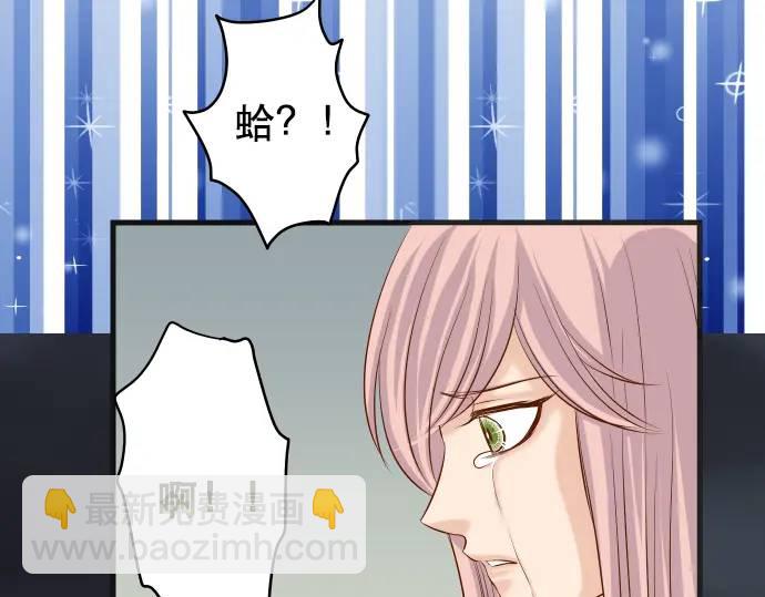 《恶果要冷冷端上》第308话 探询 第11页