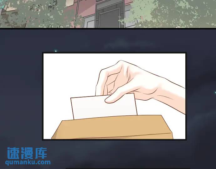 《恶果要冷冷端上》第308话 探询 第18页