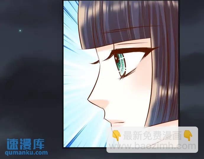 《恶果要冷冷端上》第308话 探询 第19页