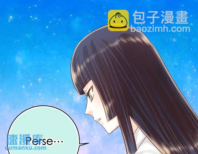 《恶果要冷冷端上》第308话 探询 第21页