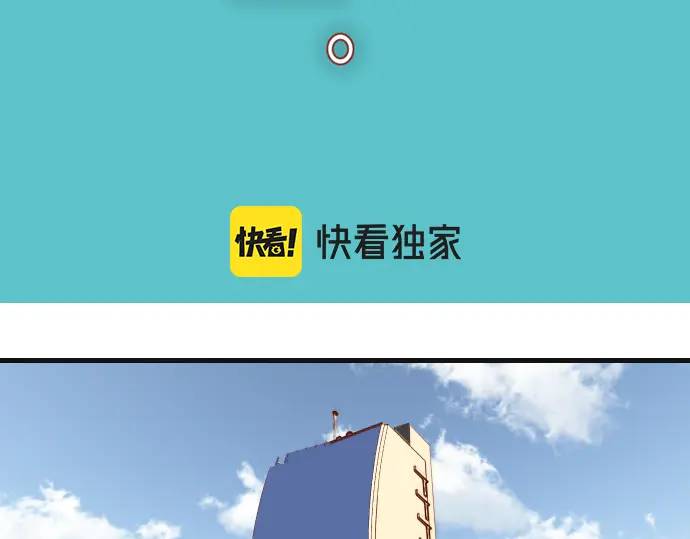 《恶果要冷冷端上》第308话 探询 第25页