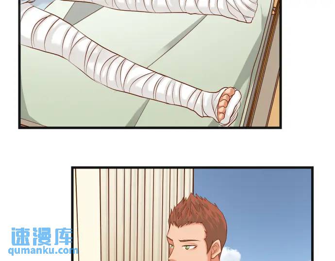 《恶果要冷冷端上》第308话 探询 第27页