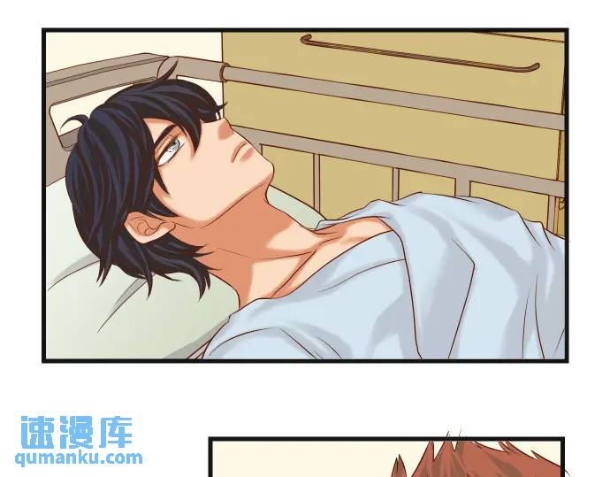 《恶果要冷冷端上》第308话 探询 第31页
