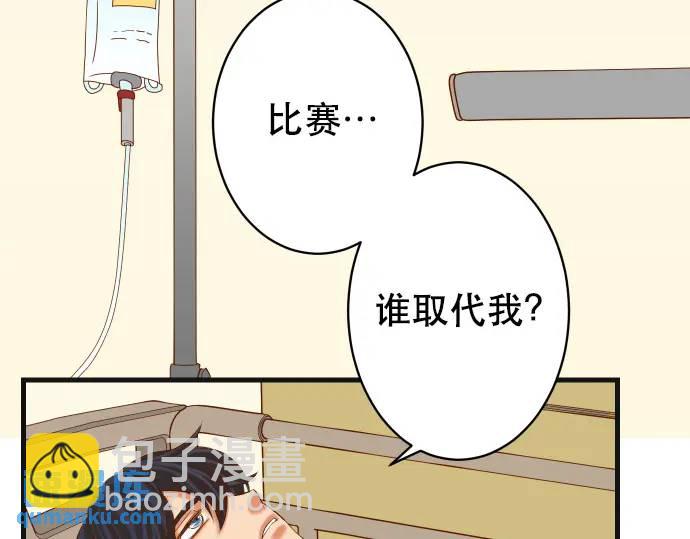 《恶果要冷冷端上》第308话 探询 第34页