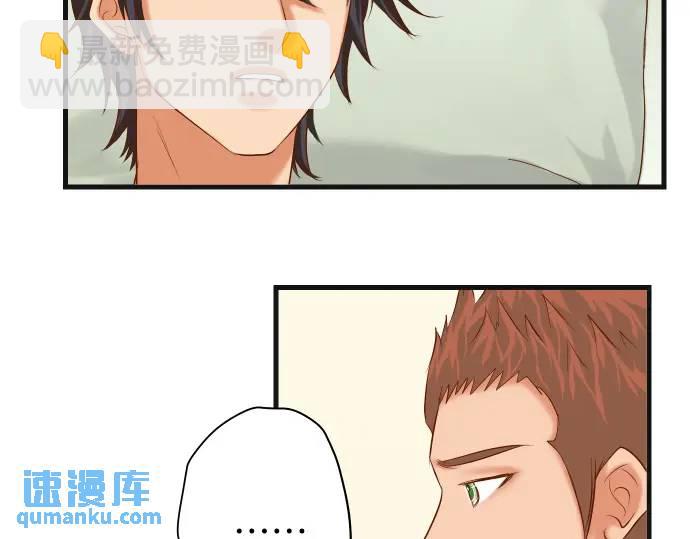 《恶果要冷冷端上》第308话 探询 第38页