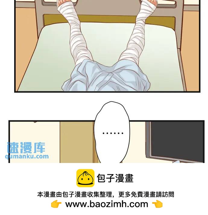 《恶果要冷冷端上》第308话 探询 第50页