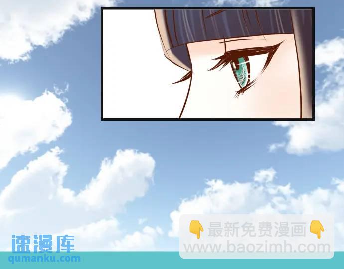 《恶果要冷冷端上》第309话 遗憾 第10页