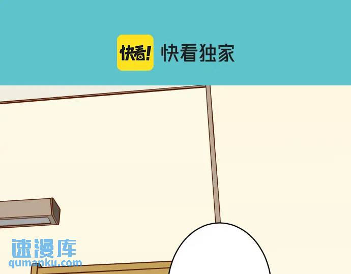 《恶果要冷冷端上》第309话 遗憾 第13页