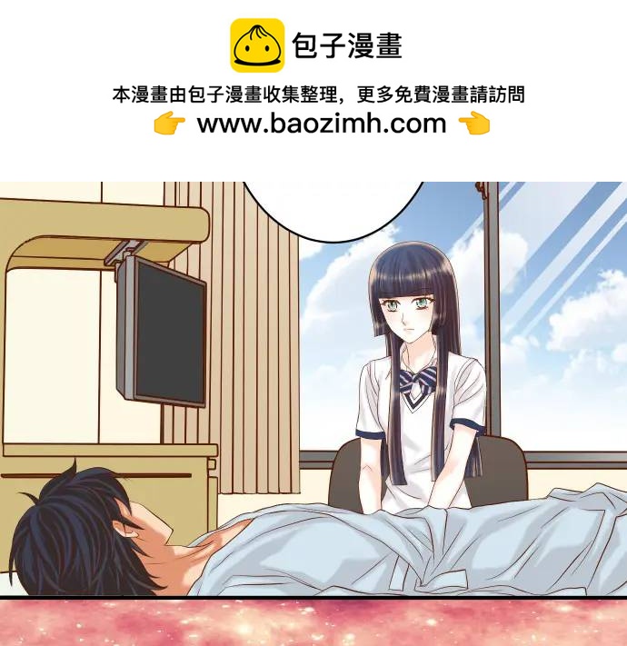 《恶果要冷冷端上》第309话 遗憾 第2页