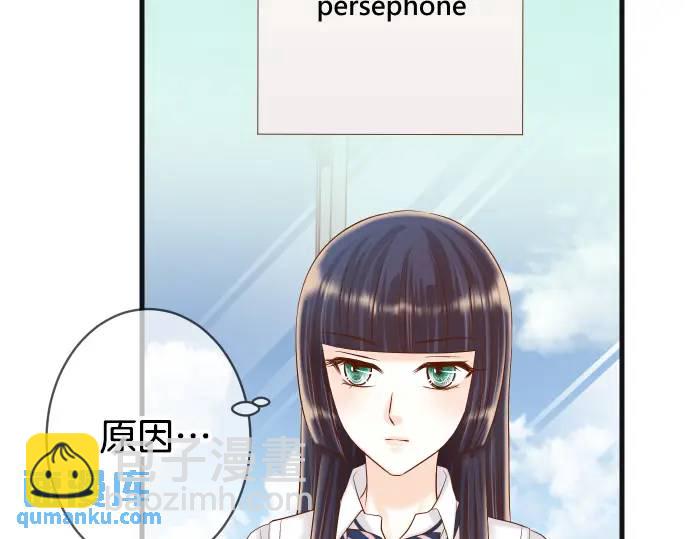 《恶果要冷冷端上》第309话 遗憾 第7页