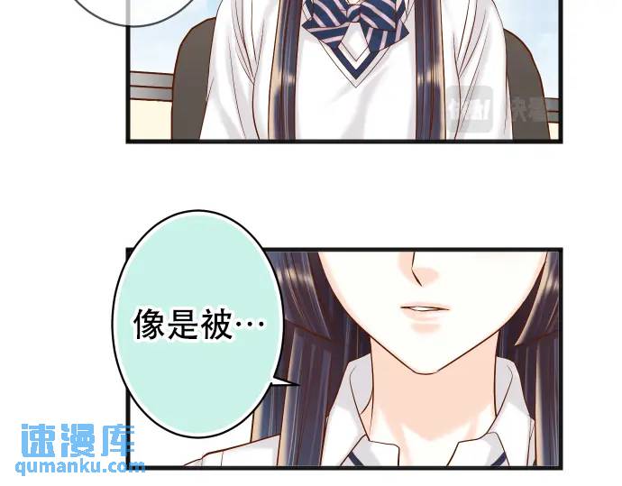《恶果要冷冷端上》第309话 遗憾 第8页