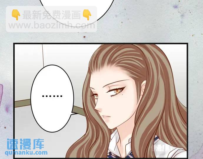 《恶果要冷冷端上》第310话 动摇 第23页