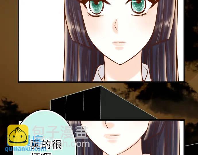 《恶果要冷冷端上》第310话 动摇 第3页