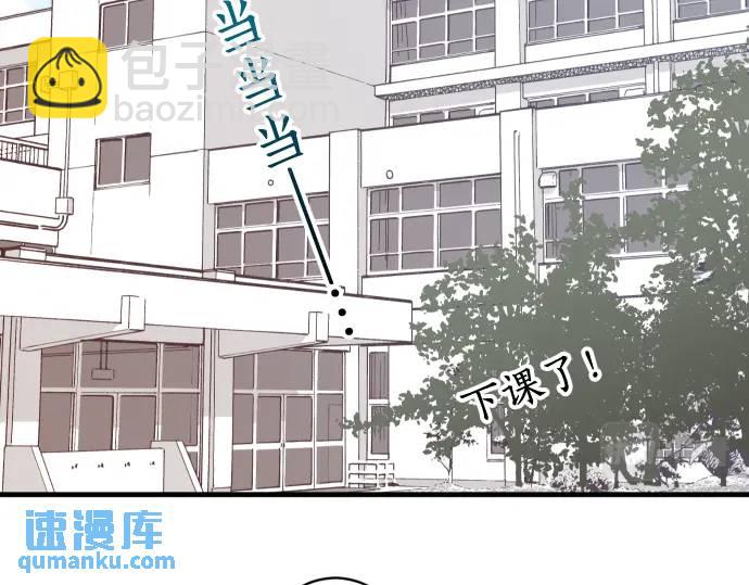 《恶果要冷冷端上》第310话 动摇 第40页