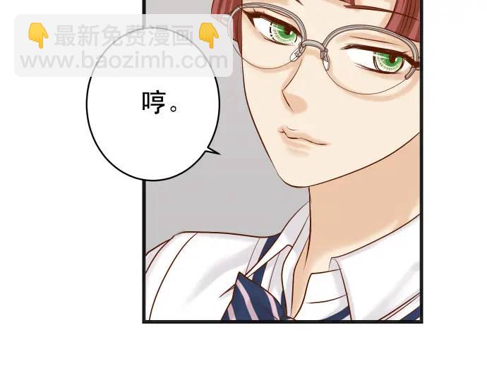 《恶果要冷冷端上》第310话 动摇 第9页