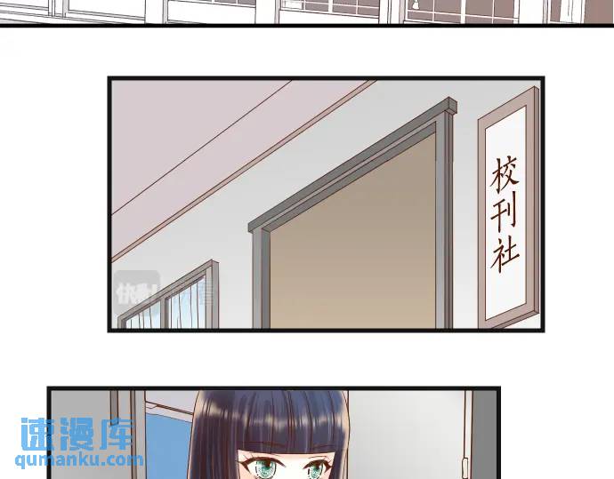 《恶果要冷冷端上》第311话 推敲 第12页