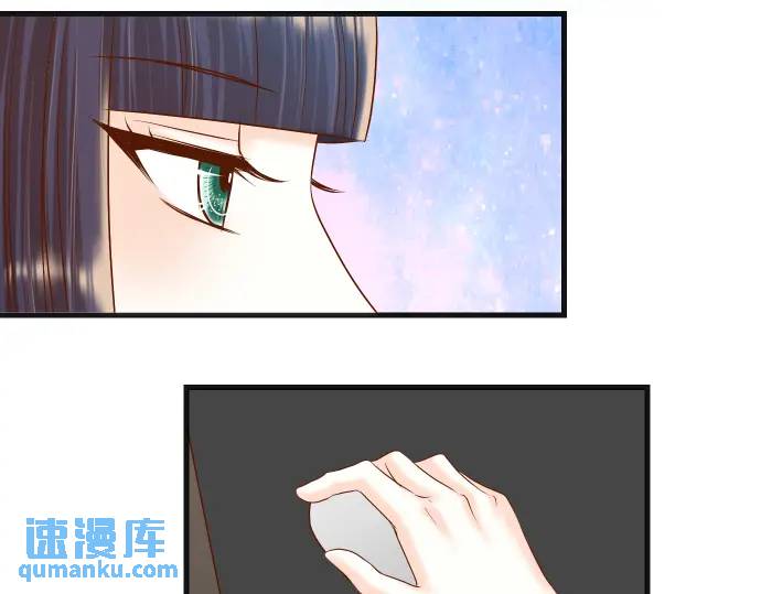 《恶果要冷冷端上》第311话 推敲 第16页