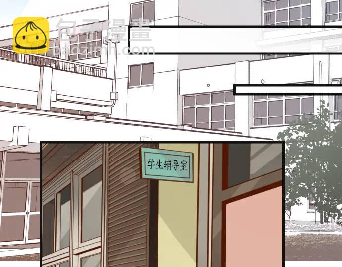 《恶果要冷冷端上》第311话 推敲 第24页