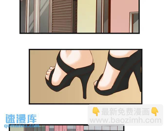 《恶果要冷冷端上》第311话 推敲 第25页
