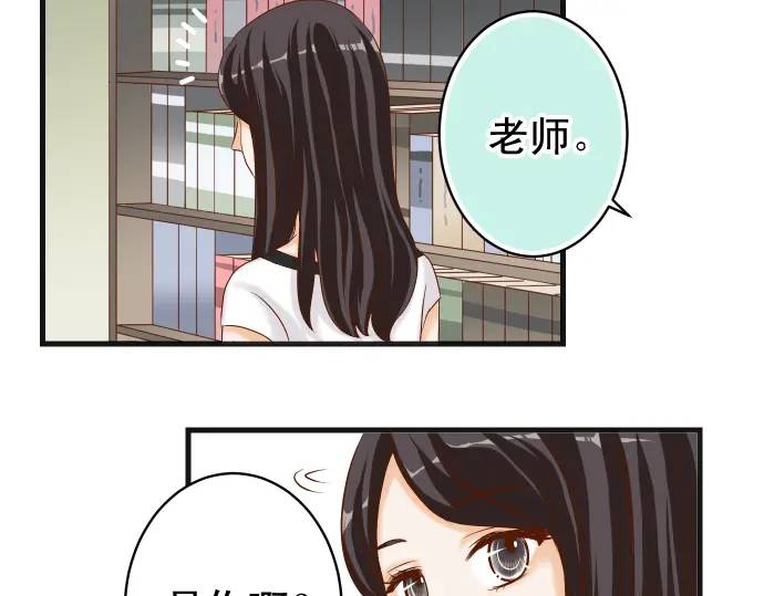 《恶果要冷冷端上》第311话 推敲 第26页