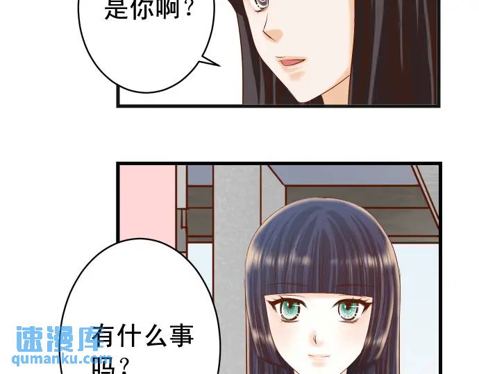 《恶果要冷冷端上》第311话 推敲 第27页