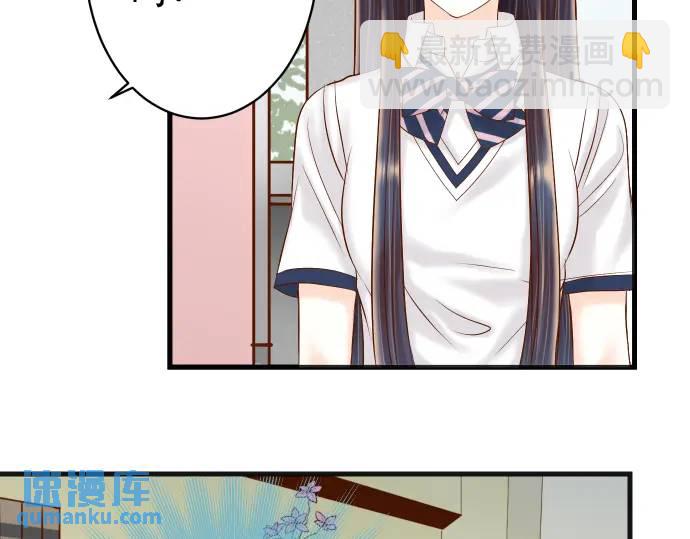 《恶果要冷冷端上》第311话 推敲 第28页