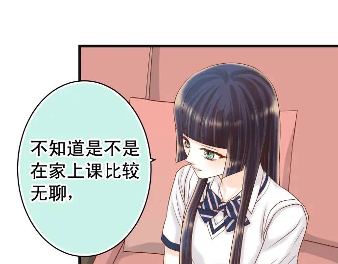 《恶果要冷冷端上》第311话 推敲 第34页