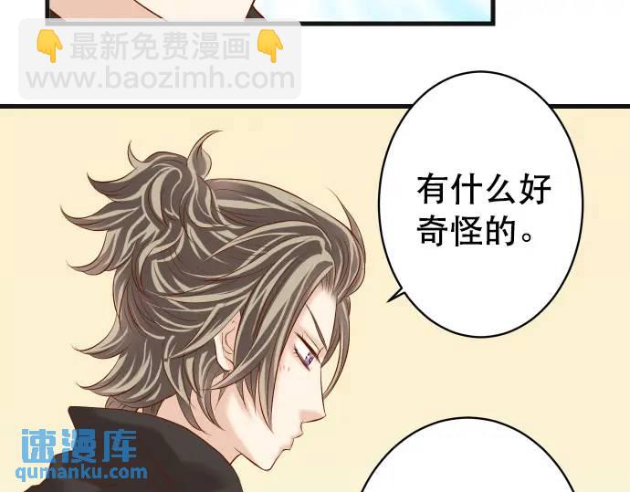 《恶果要冷冷端上》第312话 足迹 第15页
