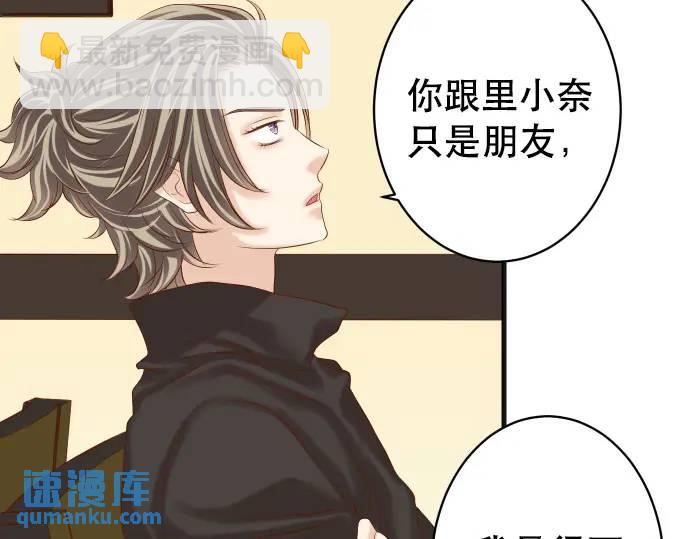 《恶果要冷冷端上》第312话 足迹 第18页