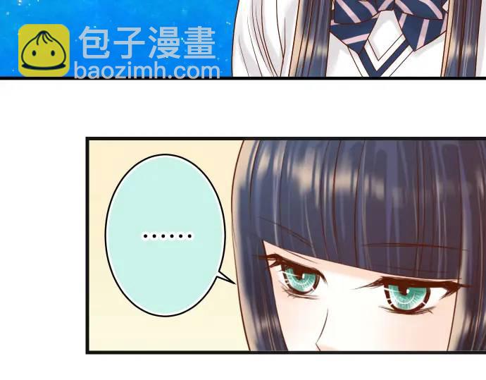 《恶果要冷冷端上》第312话 足迹 第21页