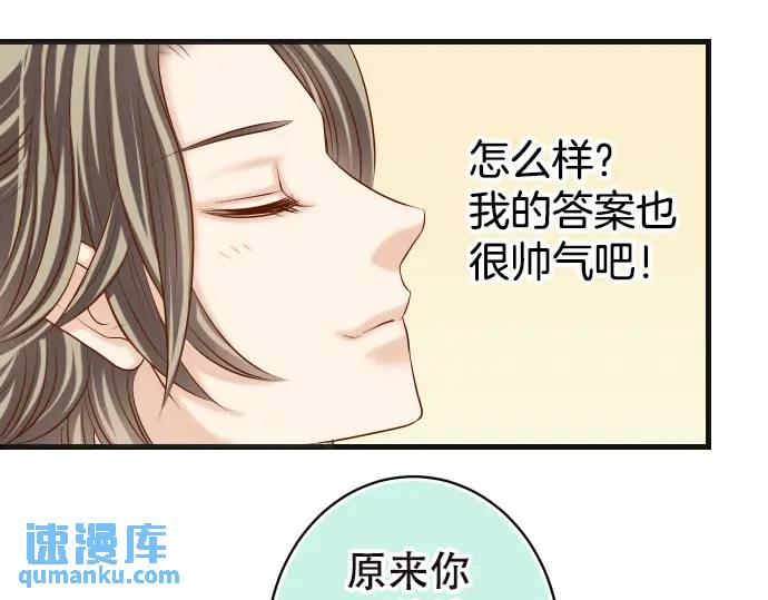 《恶果要冷冷端上》第312话 足迹 第22页