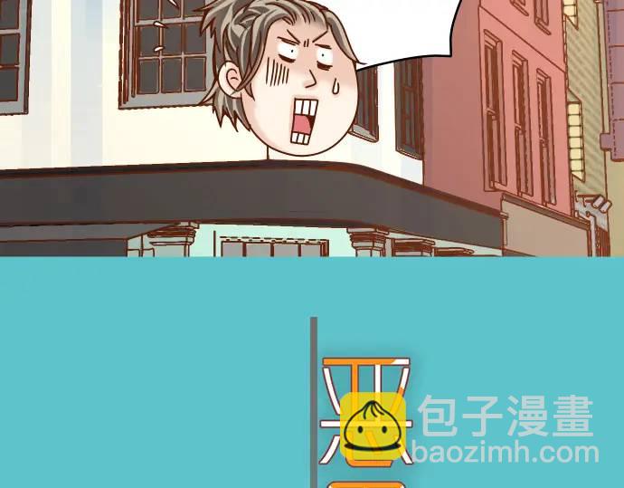 《恶果要冷冷端上》第312话 足迹 第25页