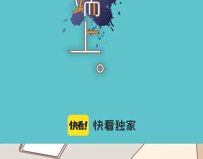 《恶果要冷冷端上》第312话 足迹 第27页